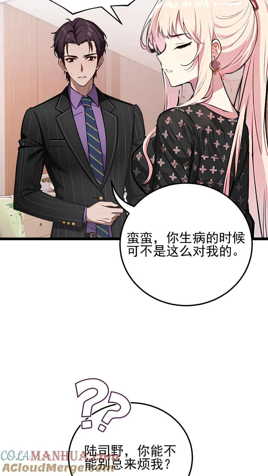 第31话18