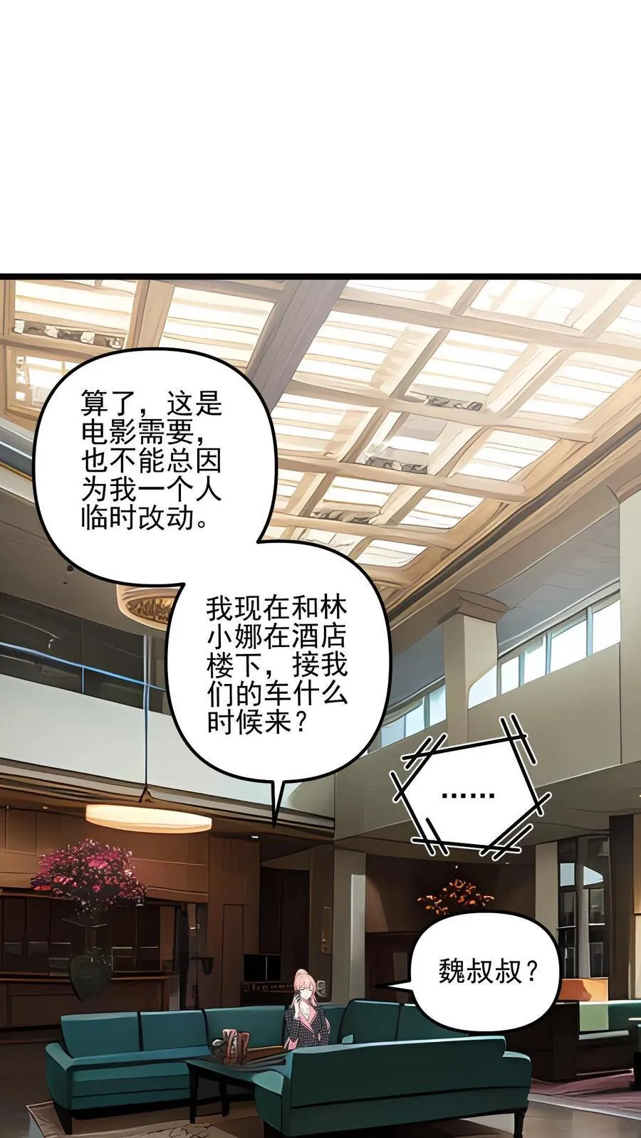 第38话15