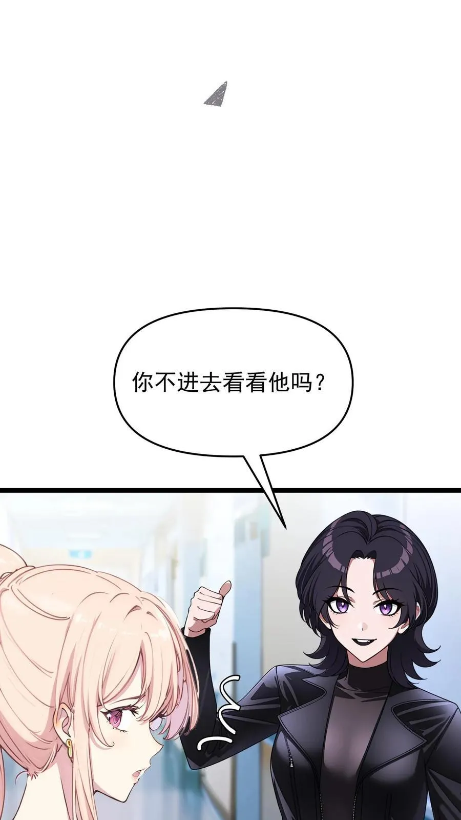 第105话11