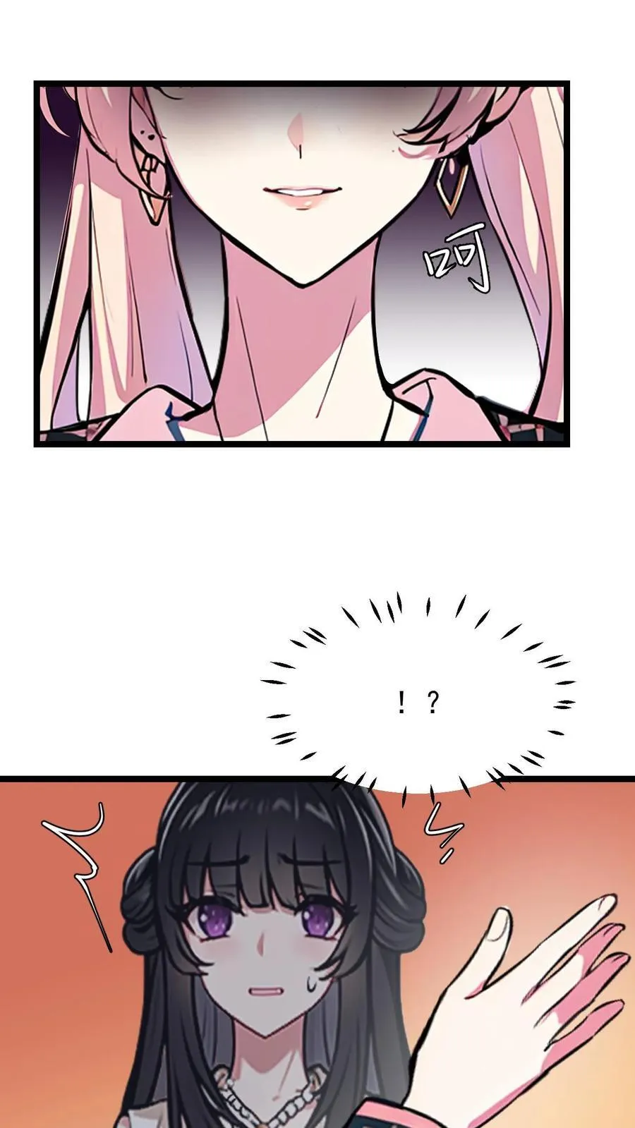 第47话11