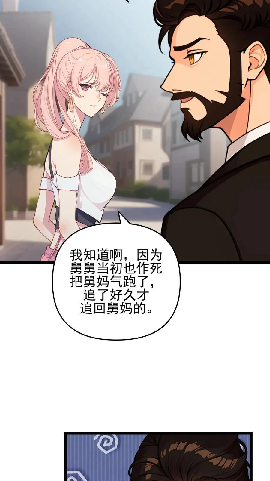 第114话21