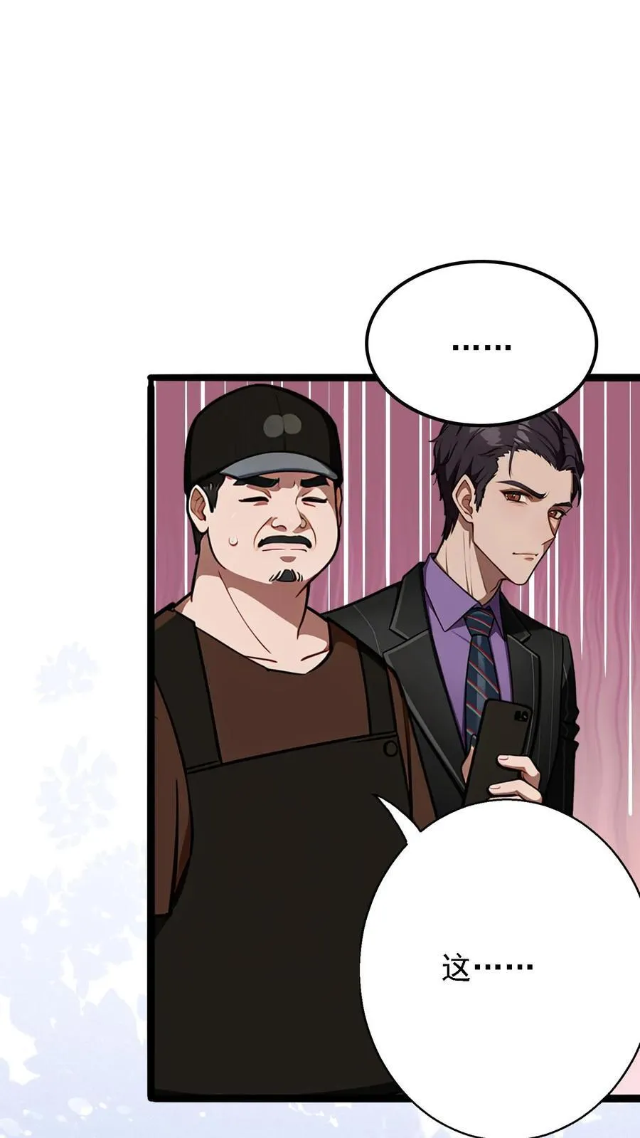 第15话1