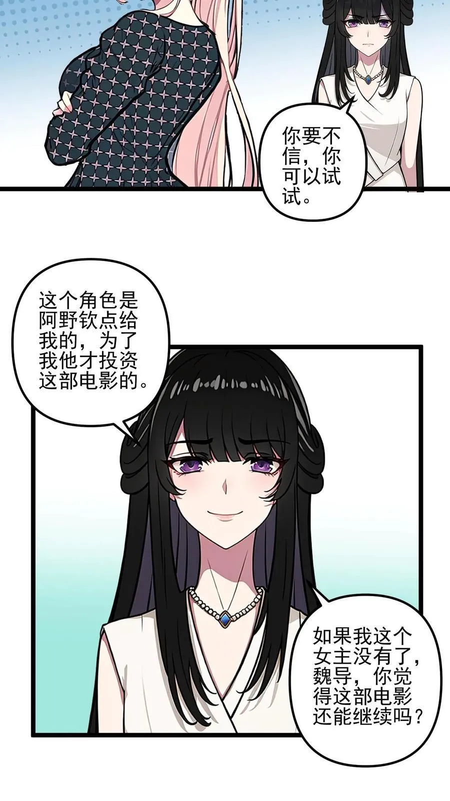 第44话17