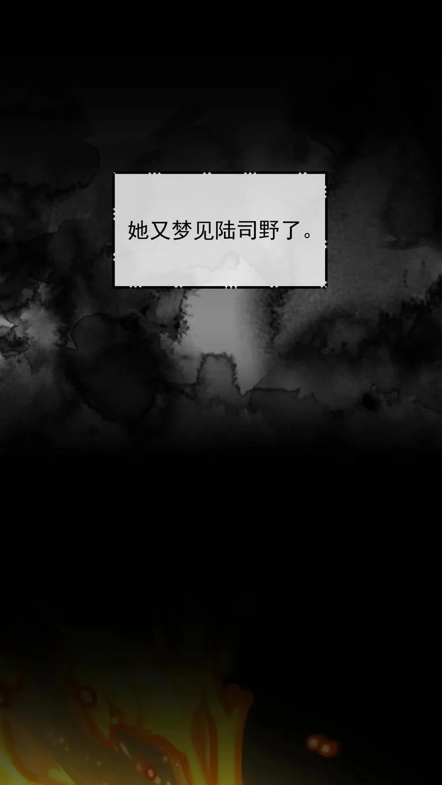 第90话17