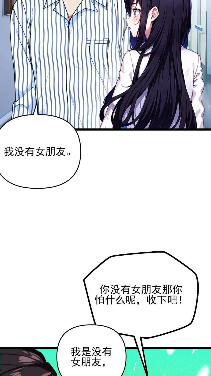 第116话19