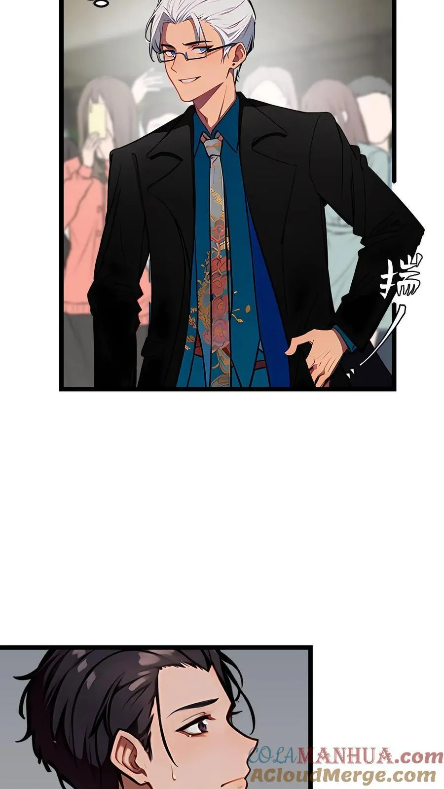 第39话10