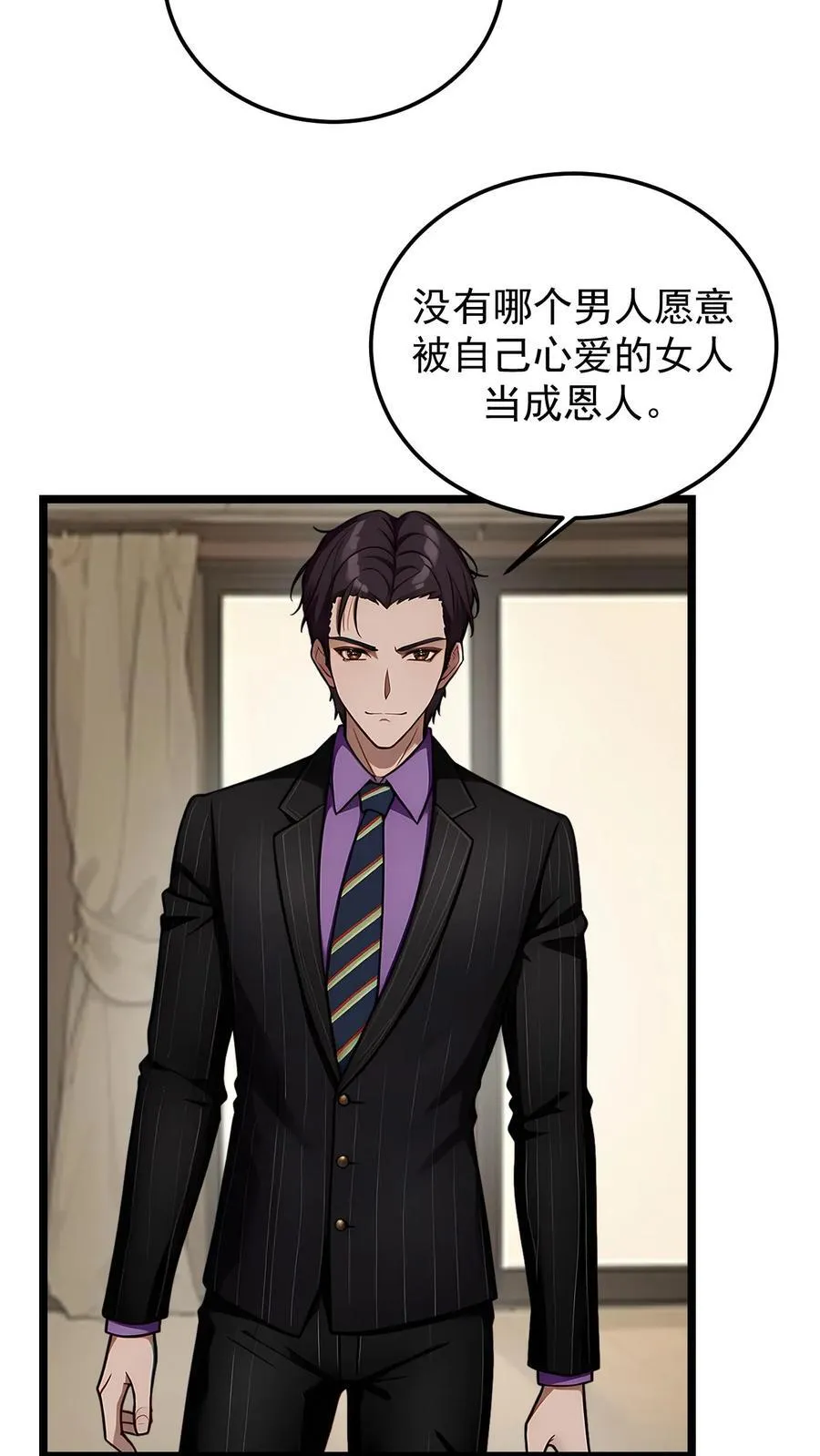 第84话3