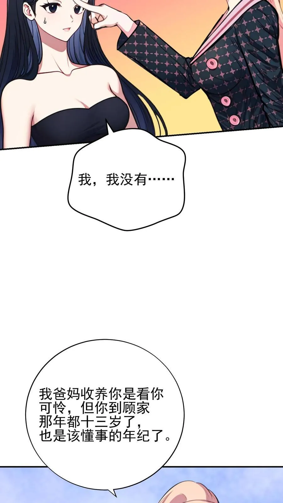 第42话15