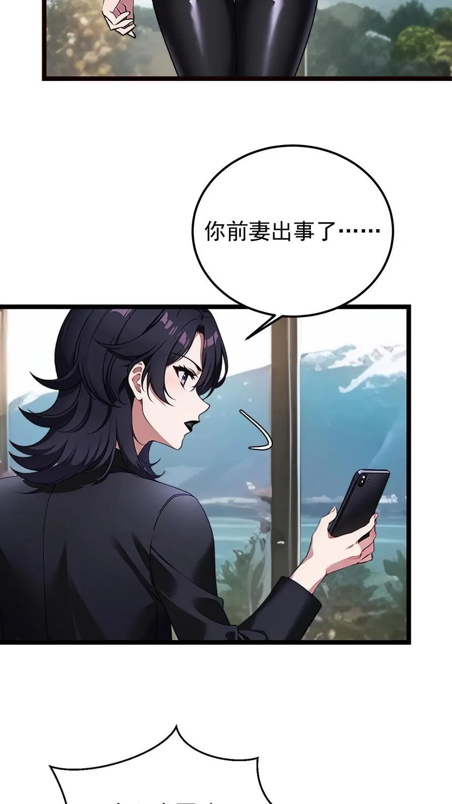 第80话5