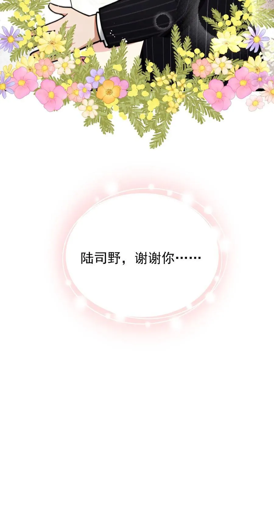 第82话25