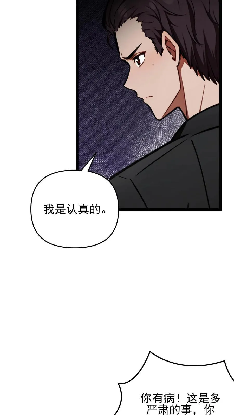 第107话15