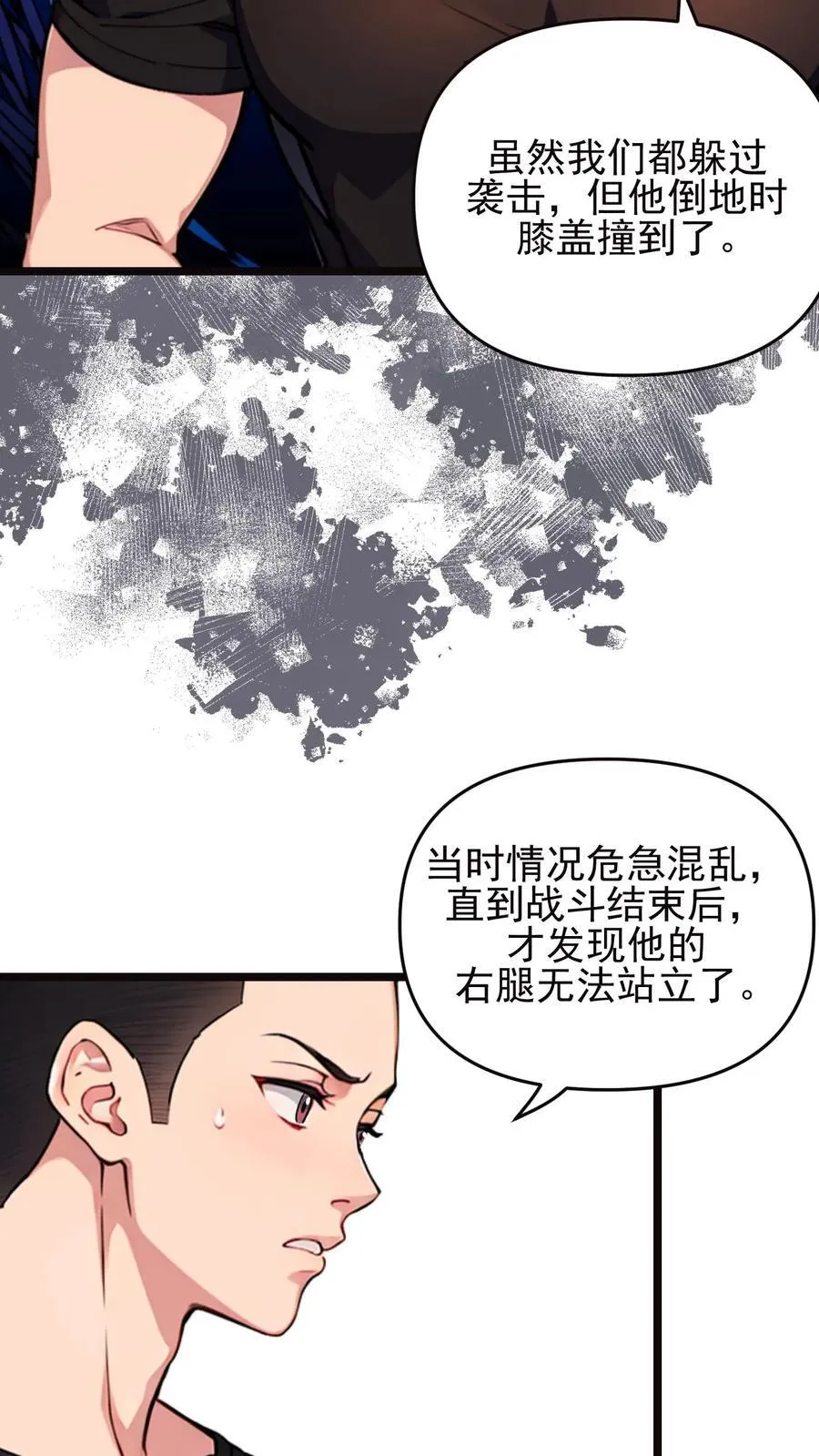第101话21