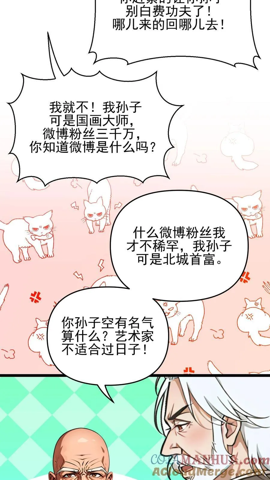 第104话20