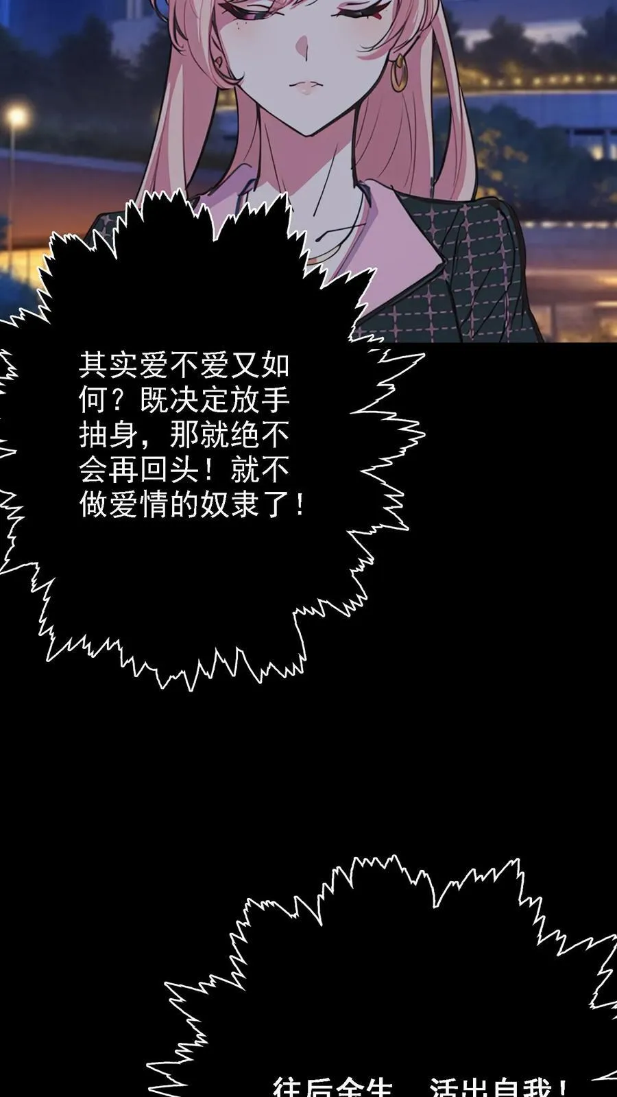 第13话5