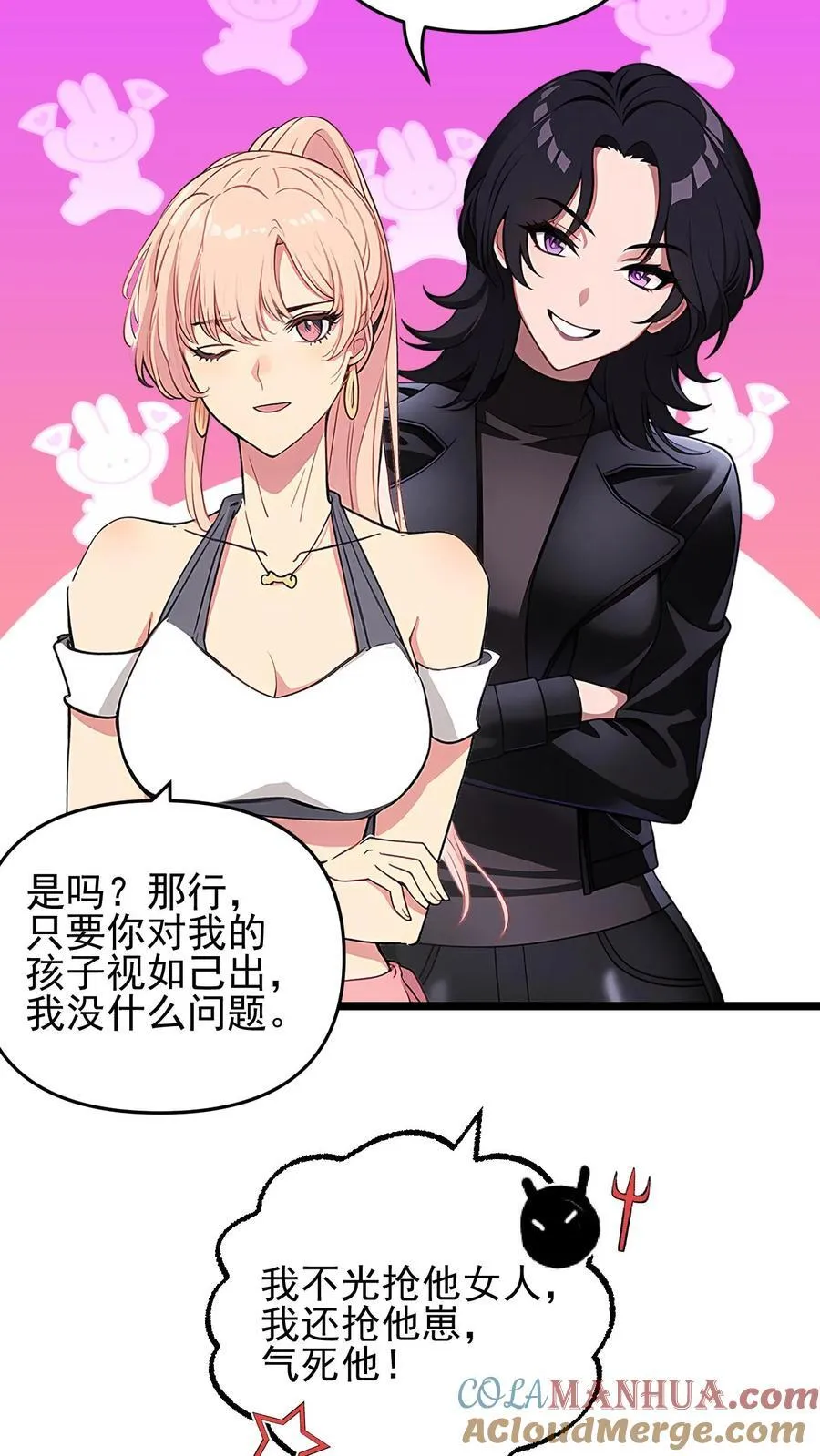 第75话8