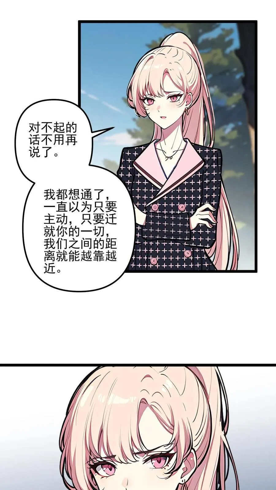 第49话9