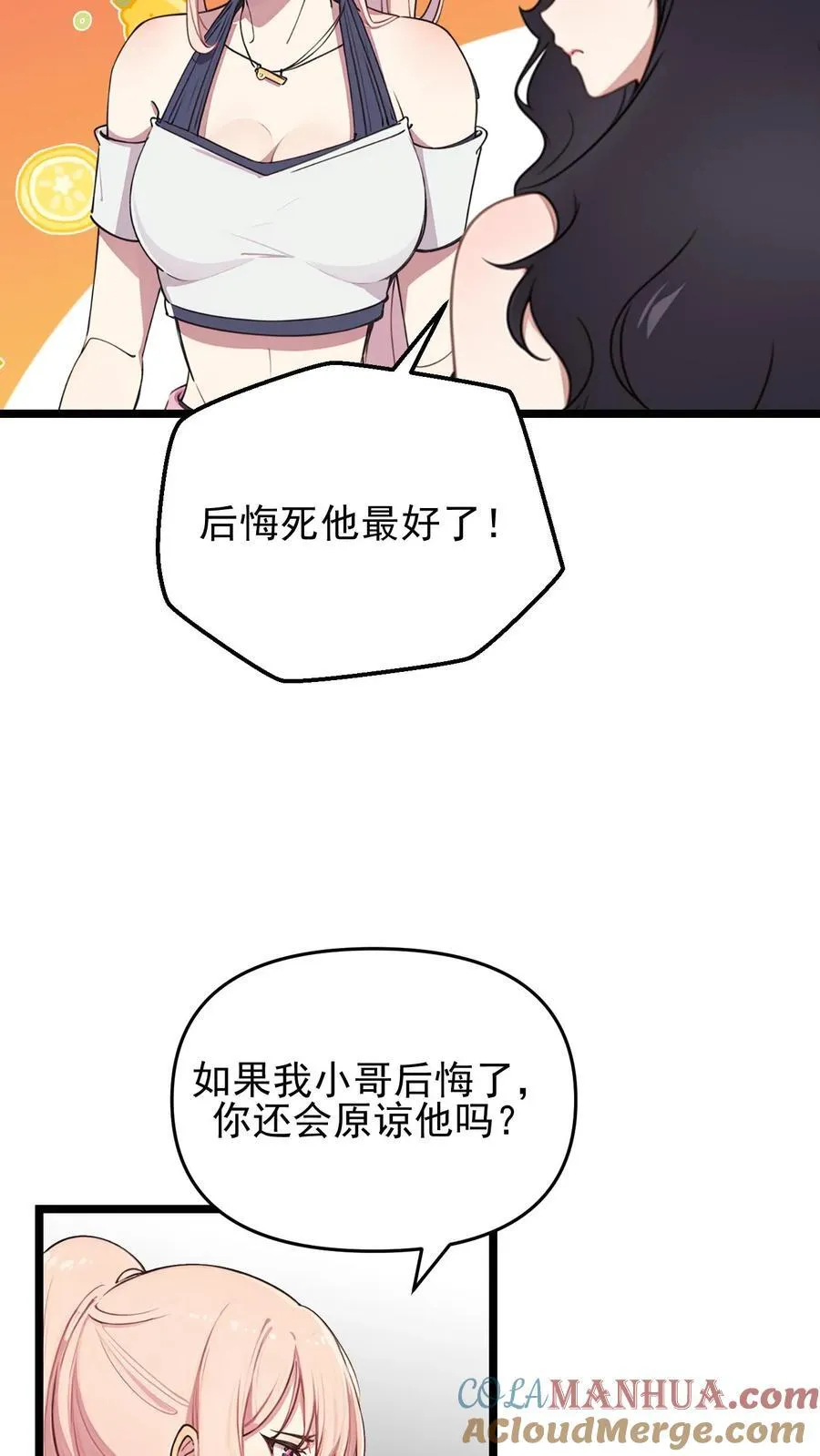 第111话18