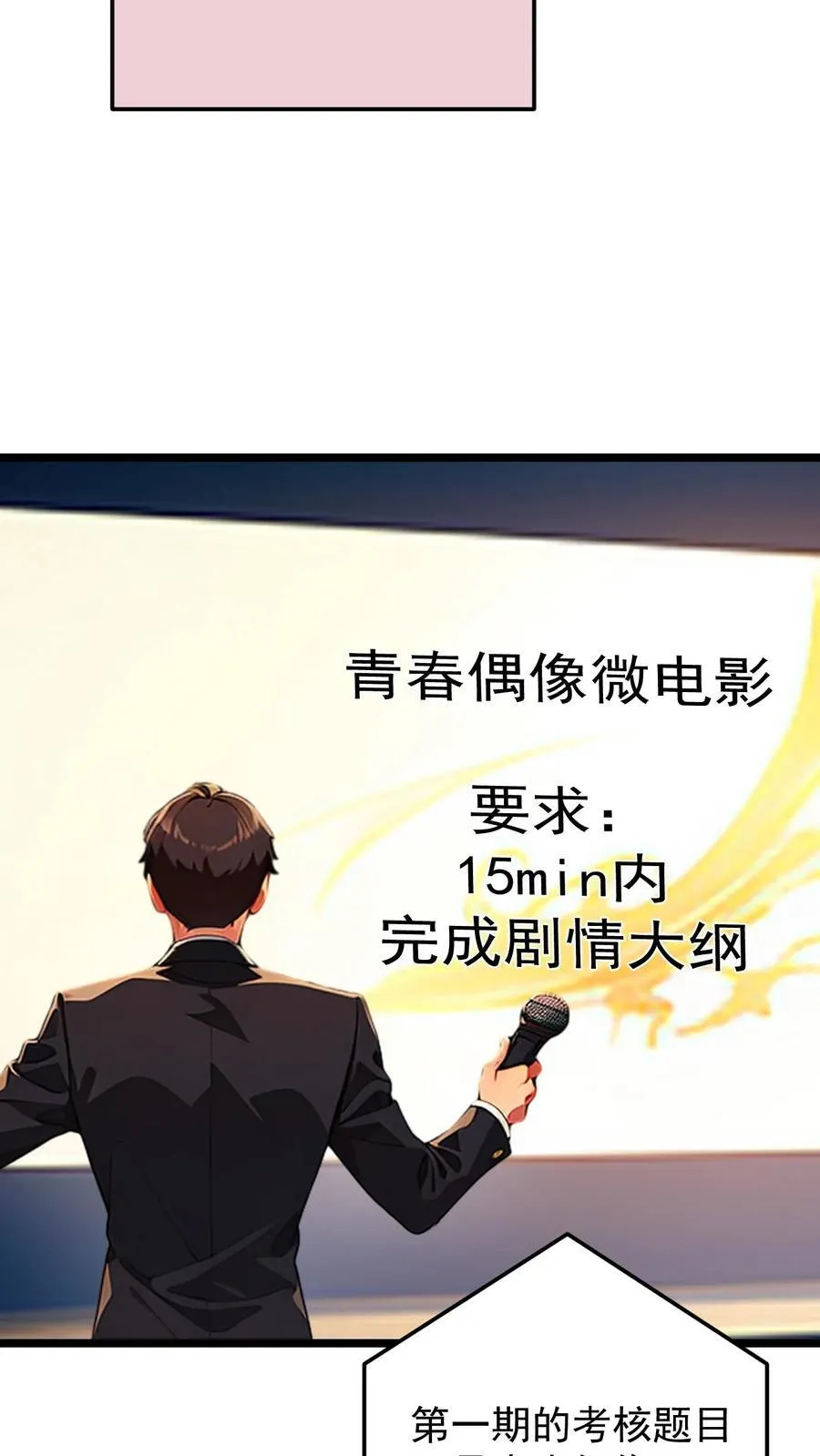 第135话9