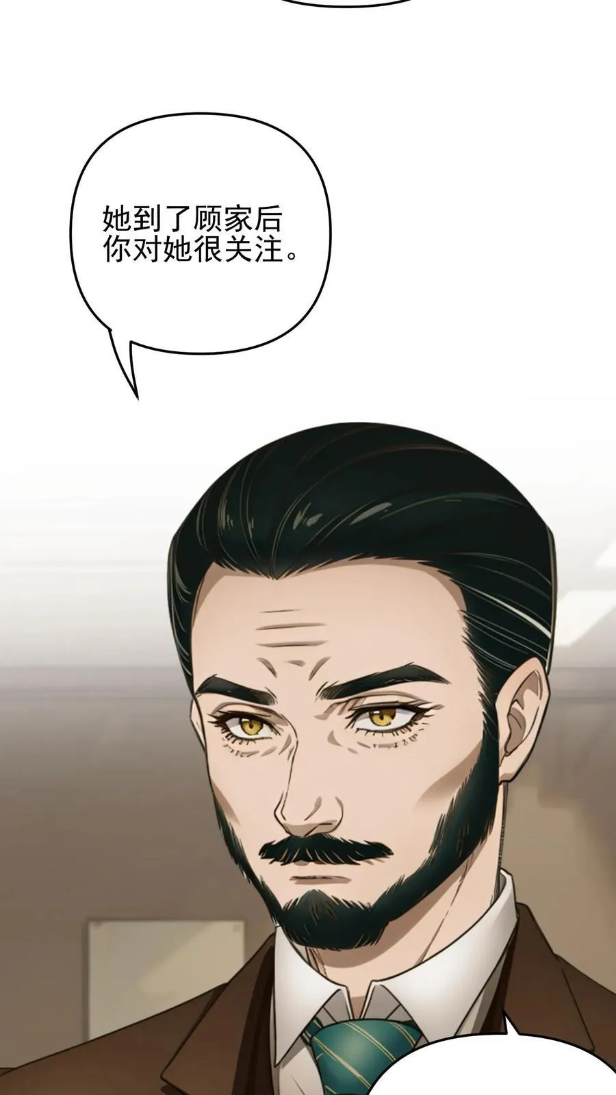 第88话7