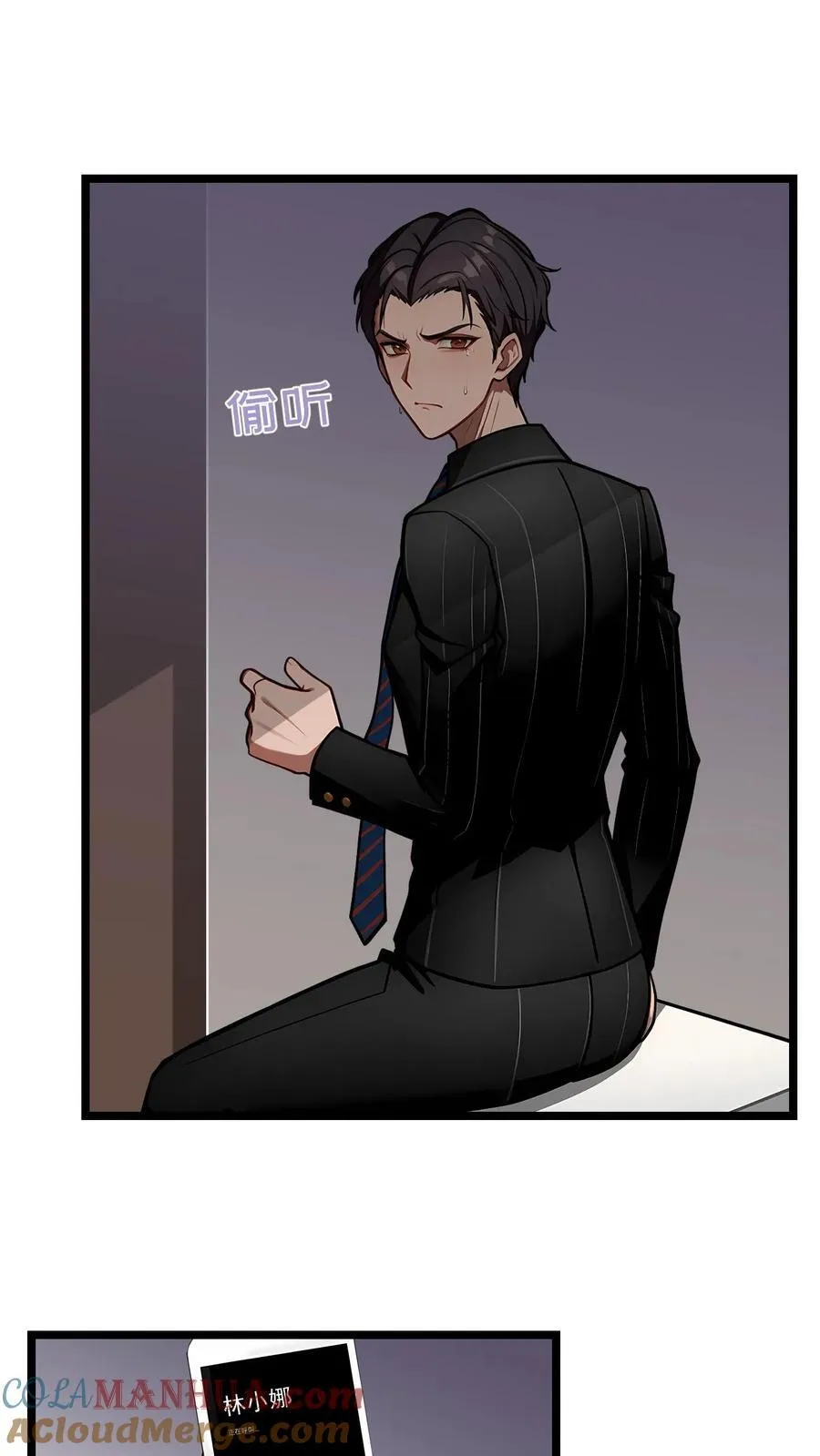 第108话16