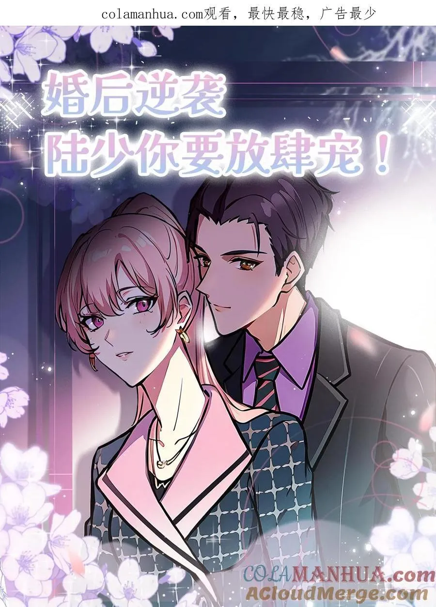 第63话0