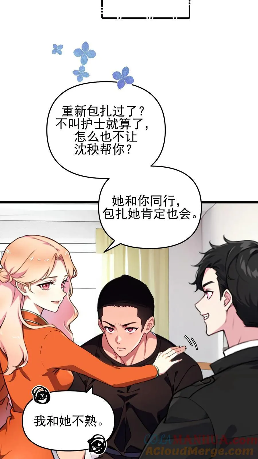第101话12