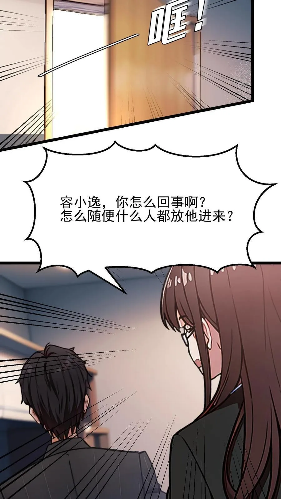 第24话13
