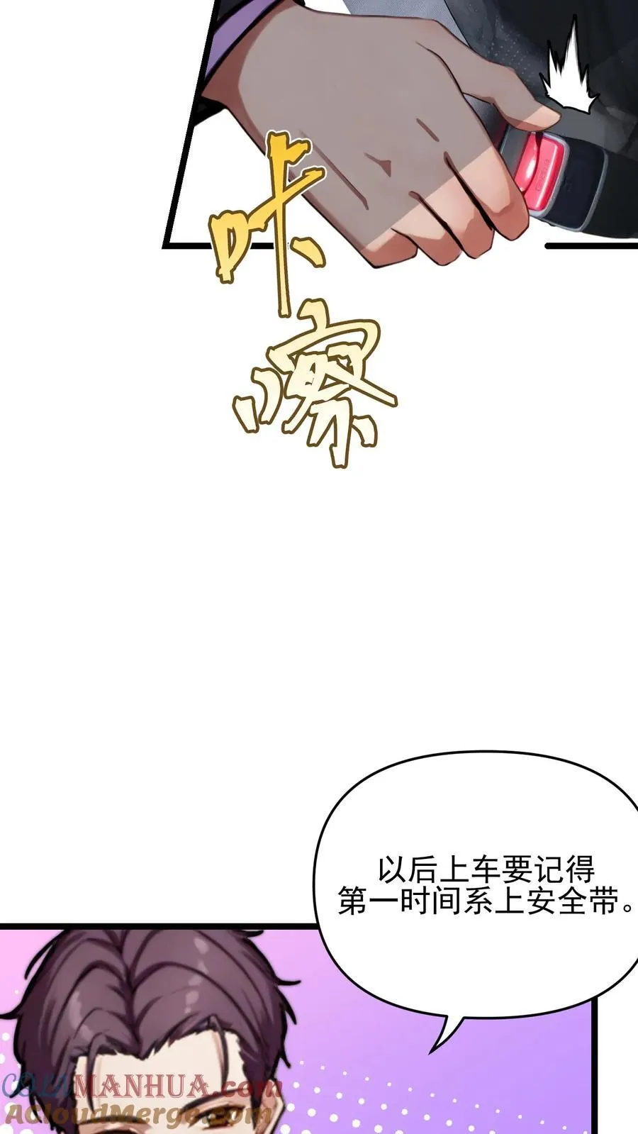 第119话20