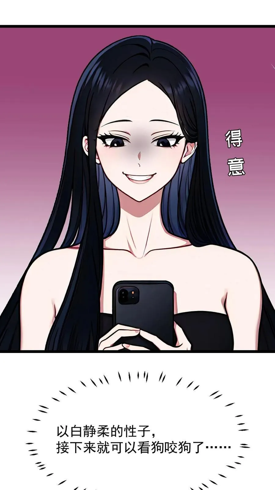 第55话21