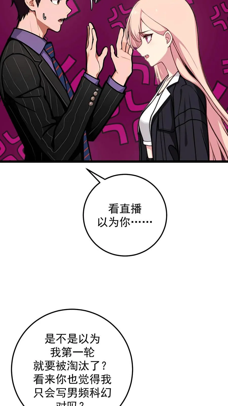 第136话17