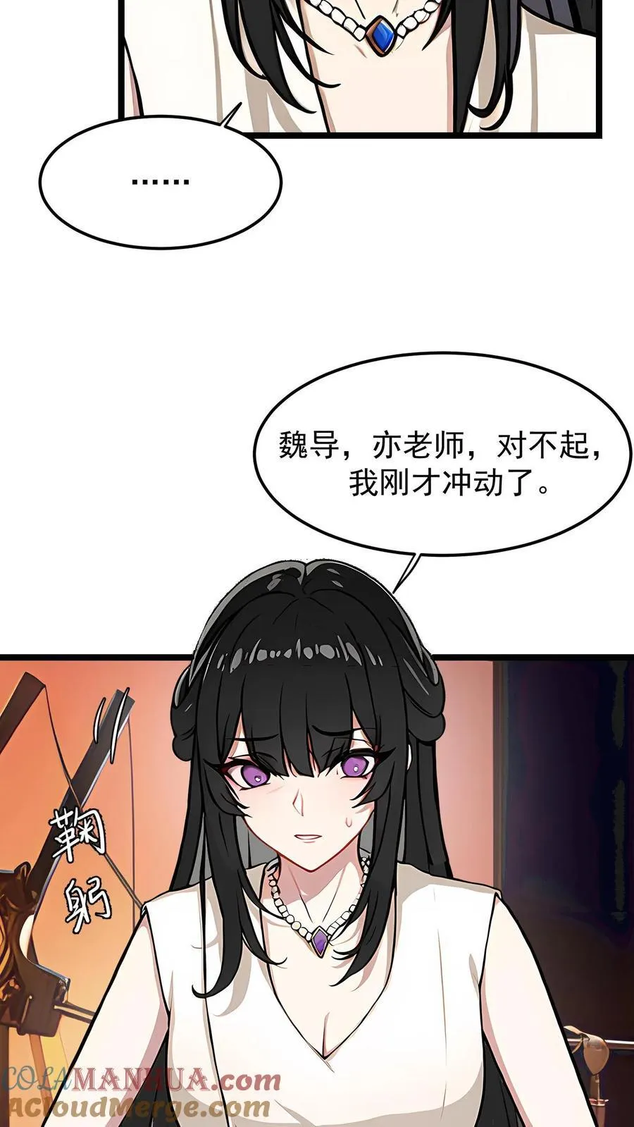 第46话6