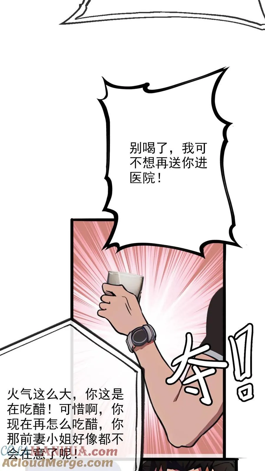 第19话14