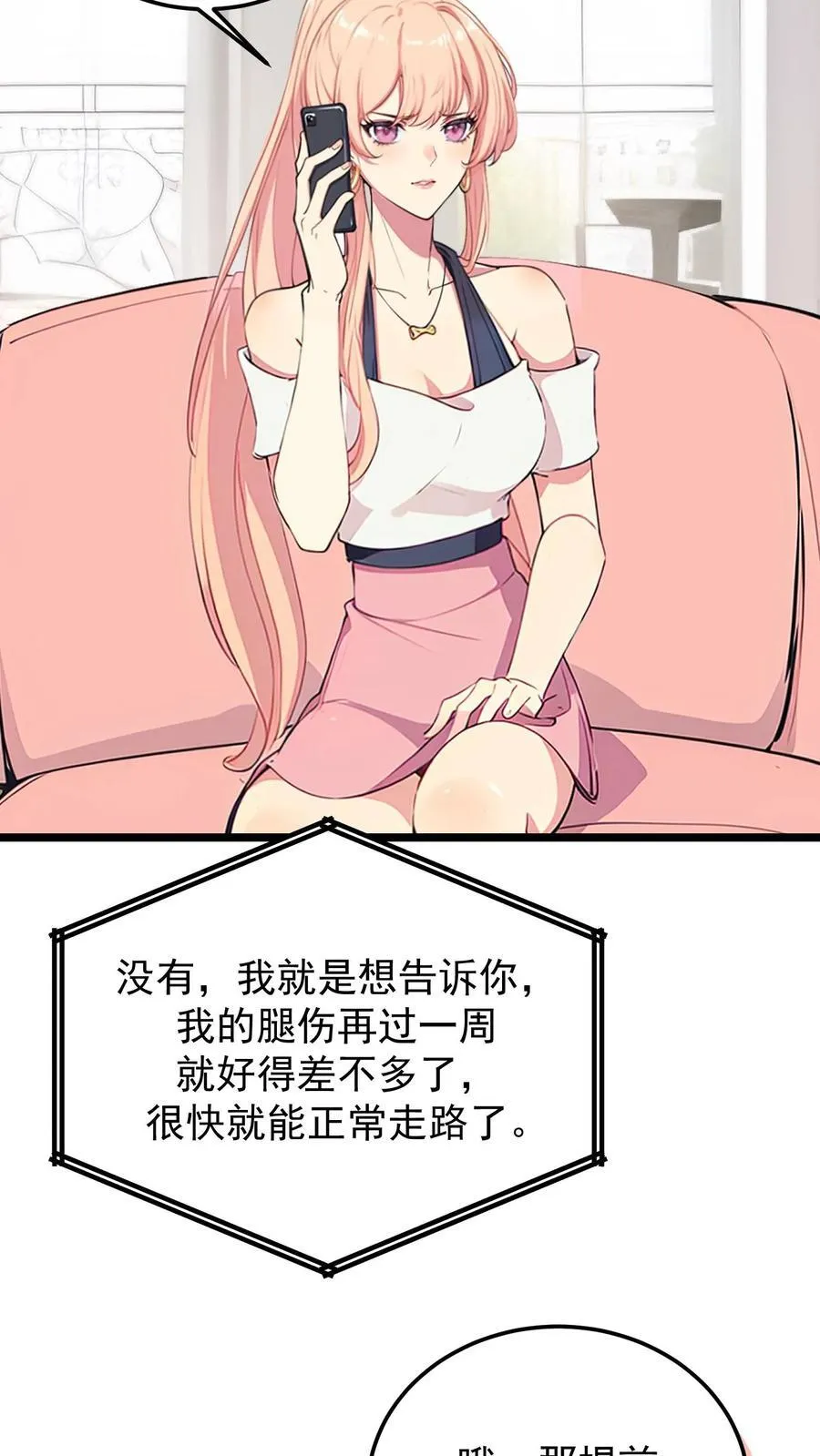第113话11