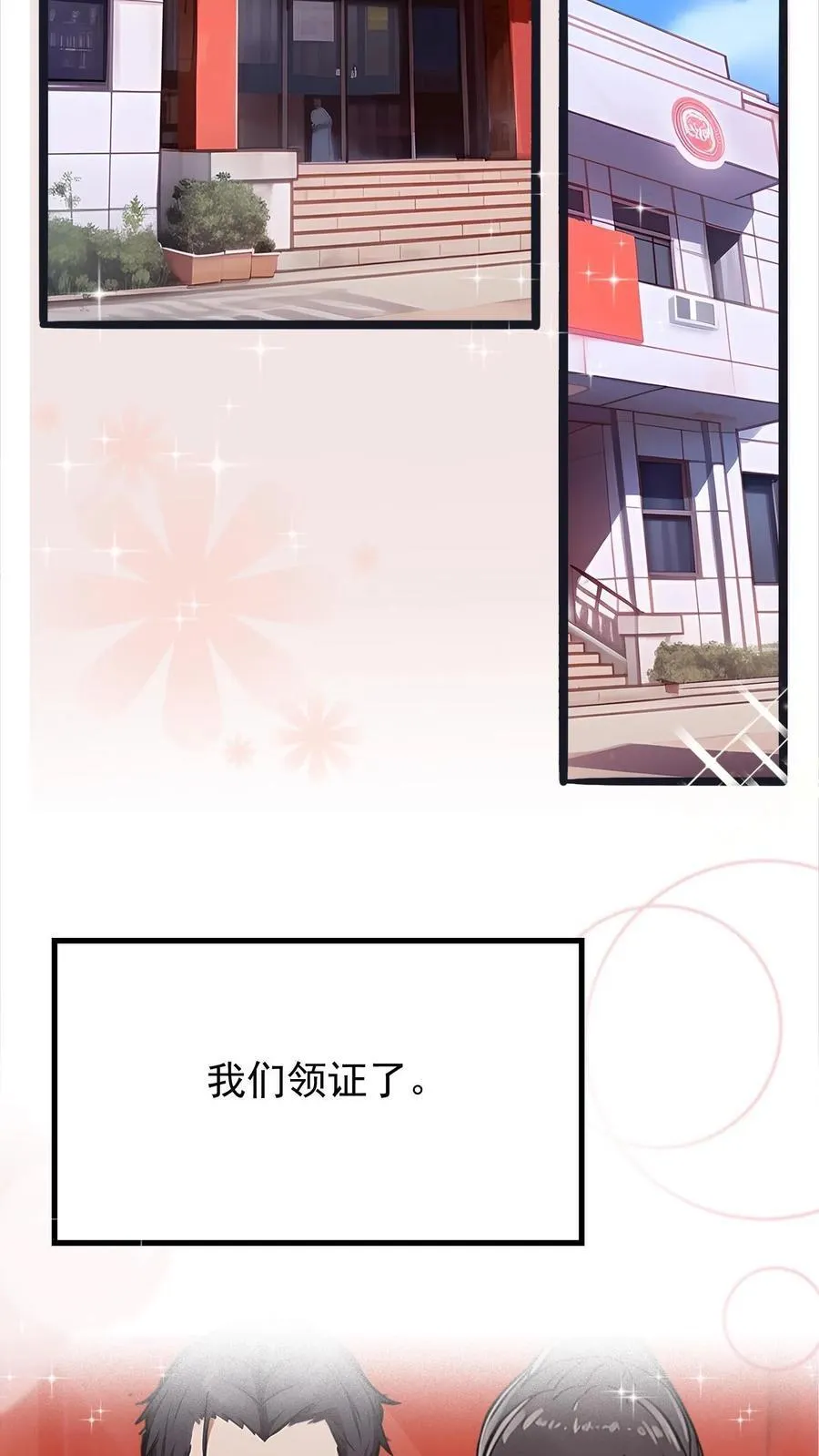 第1话23