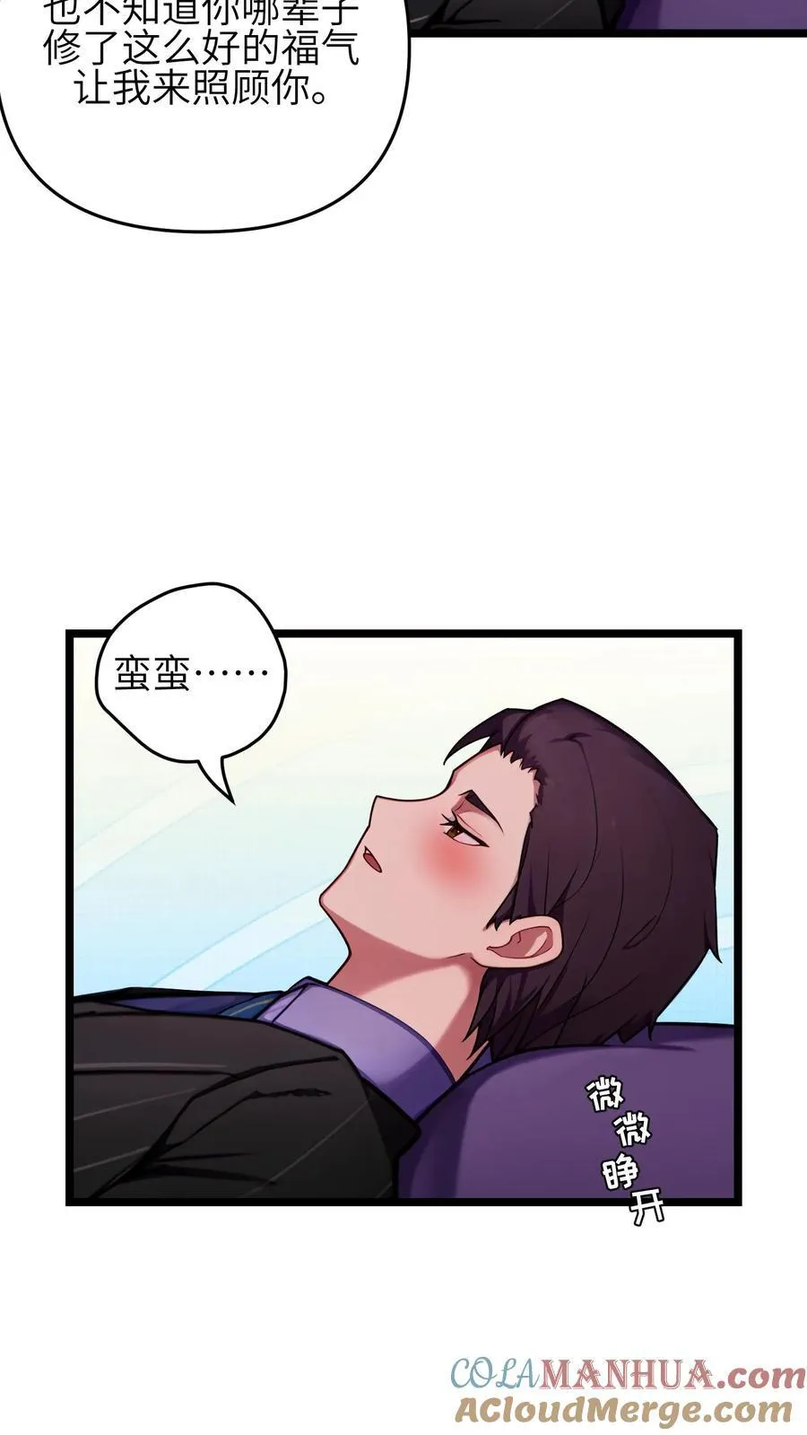 第129话10