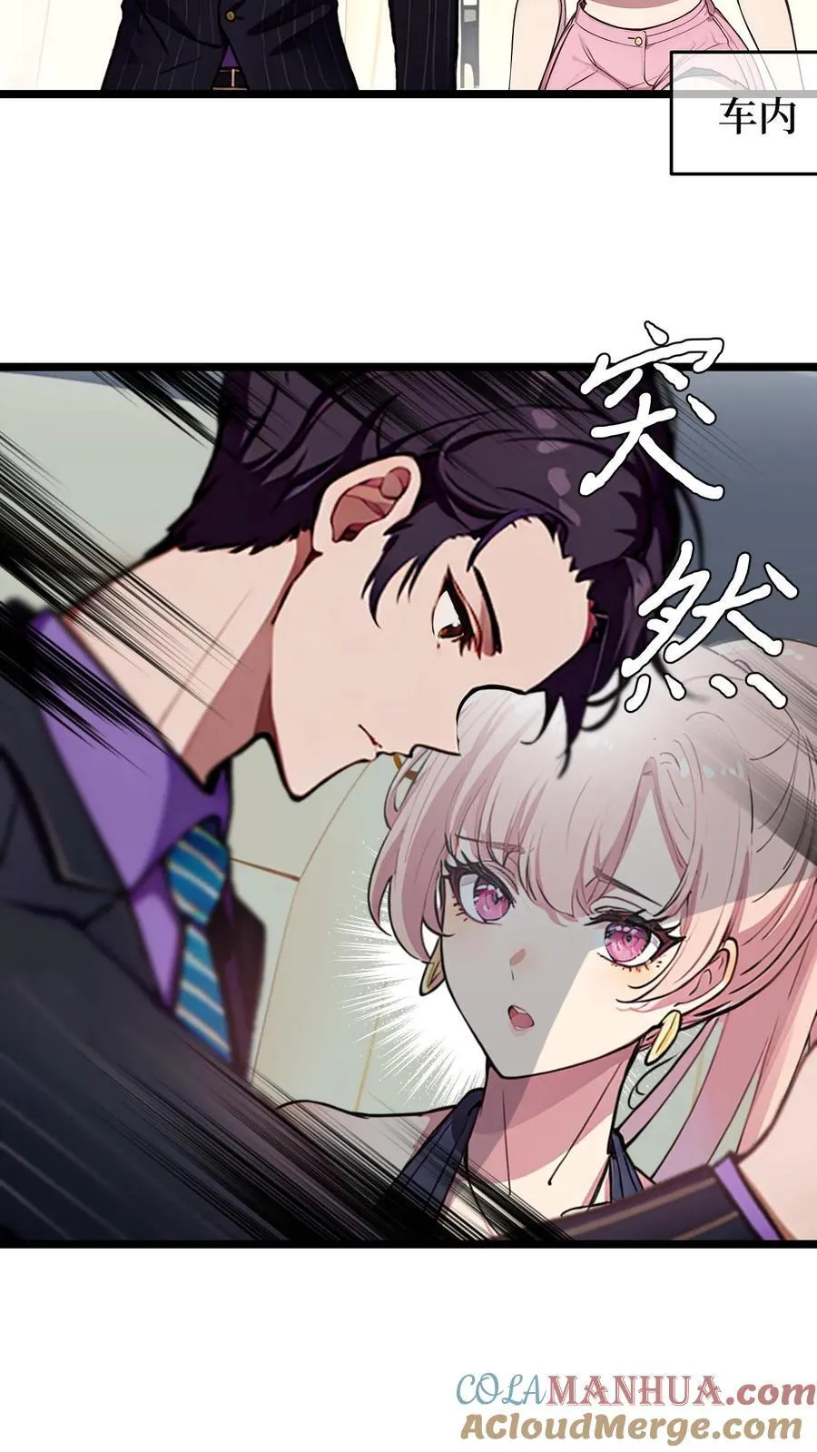 第119话18