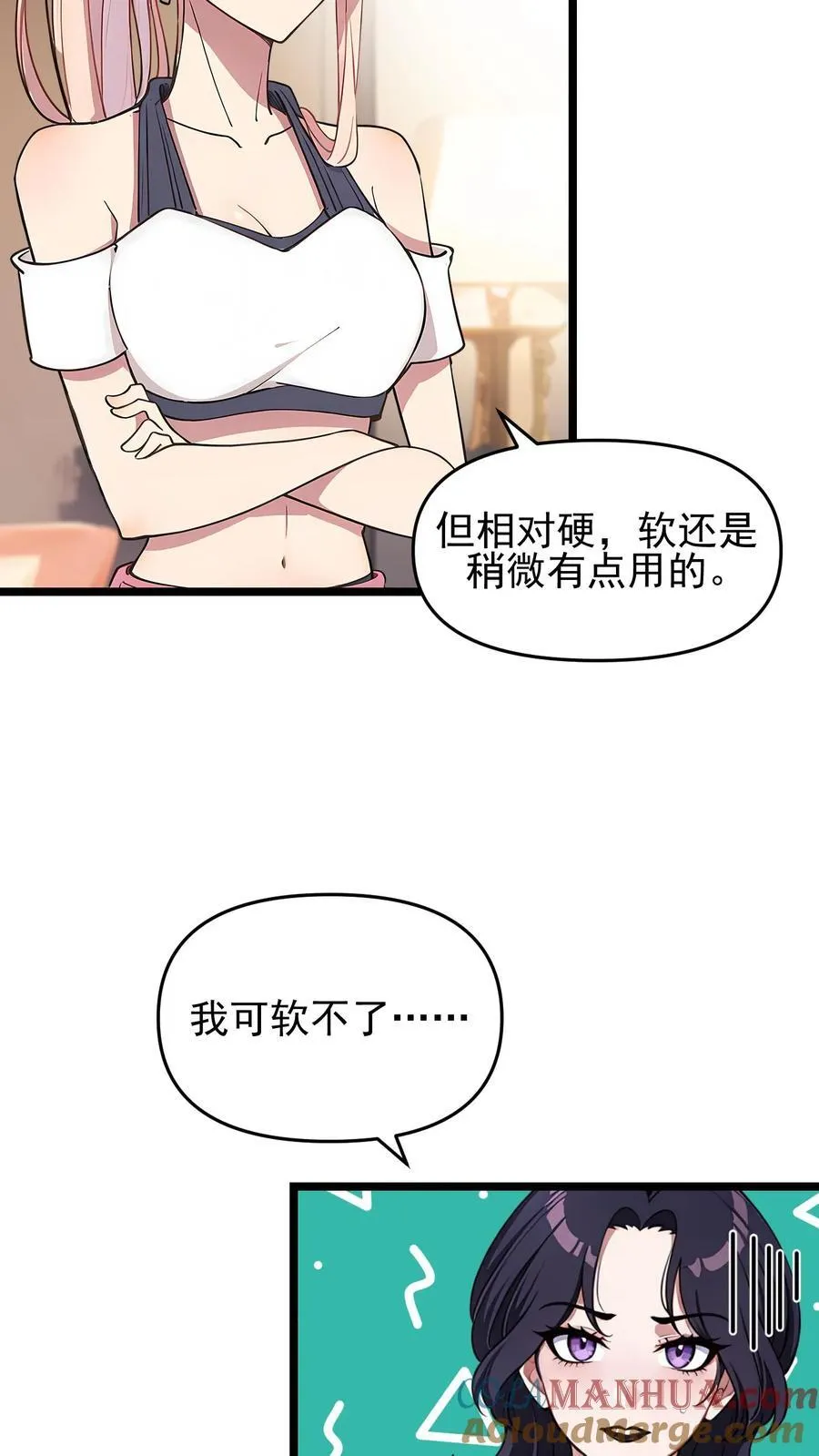 第102话14