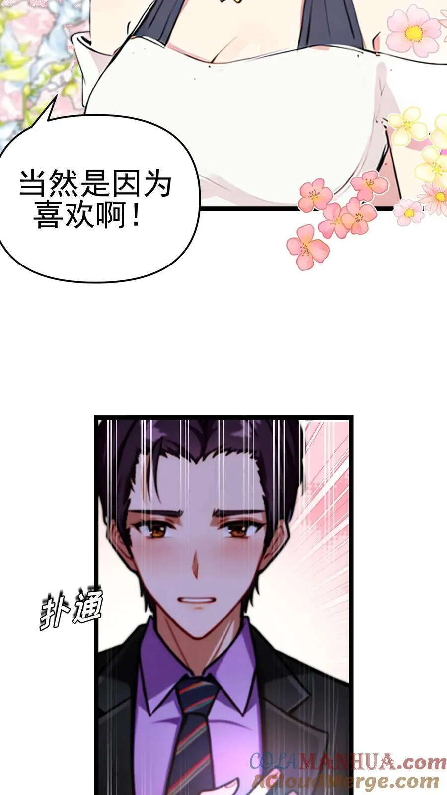 第106话12