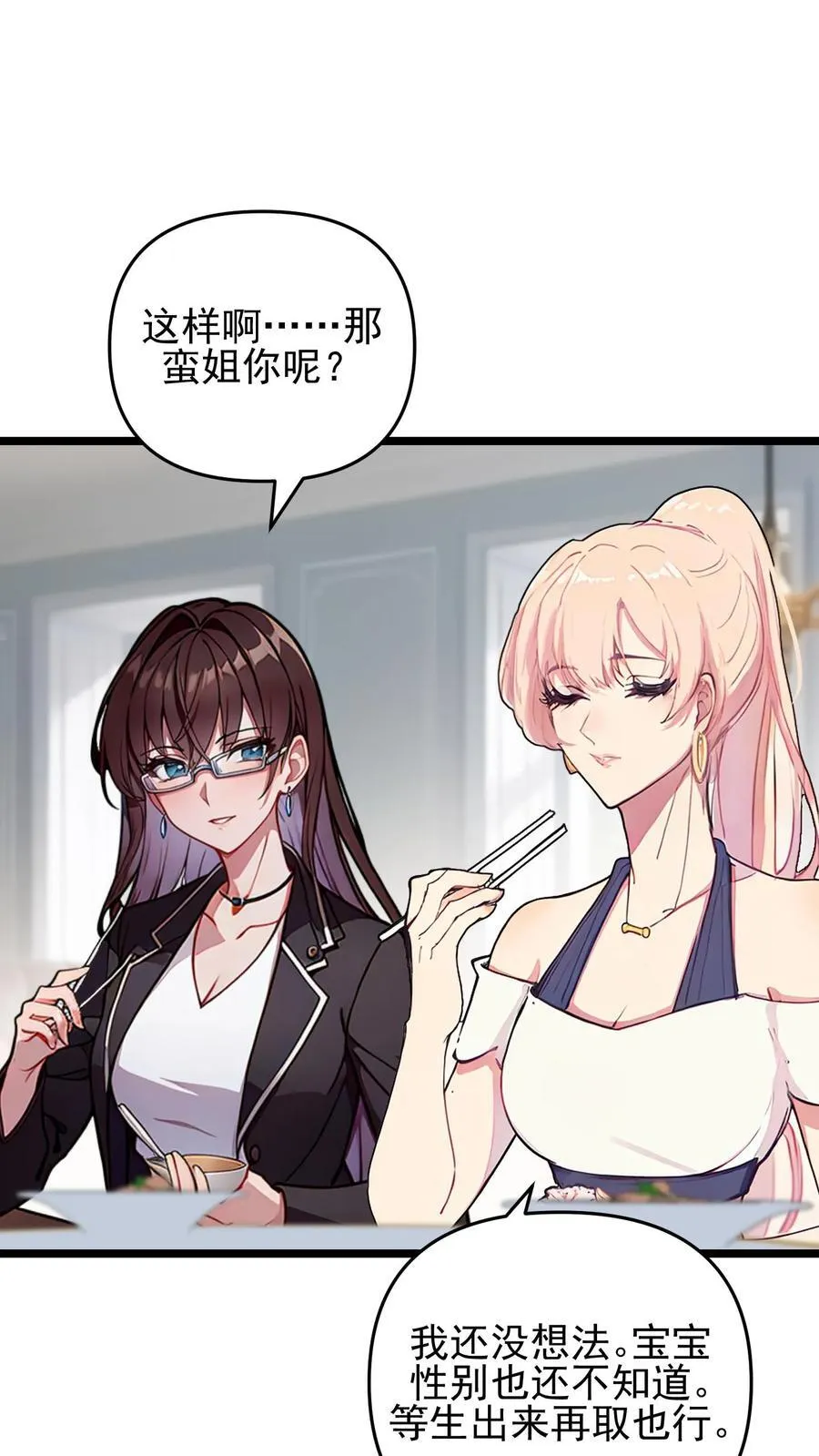 第121话3