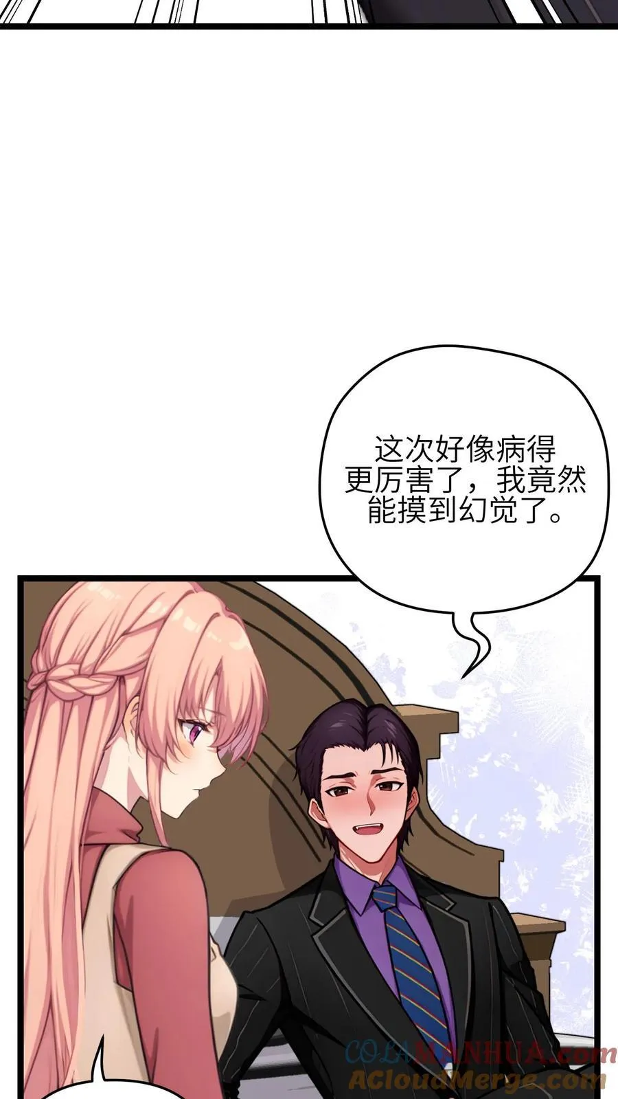 第129话12