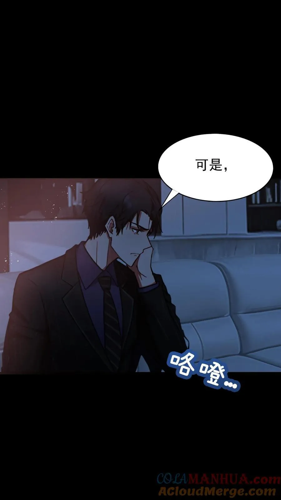 第7话2