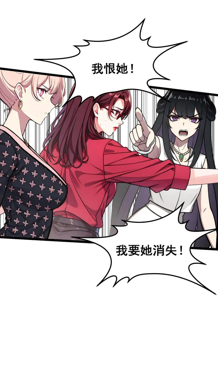 第45话13