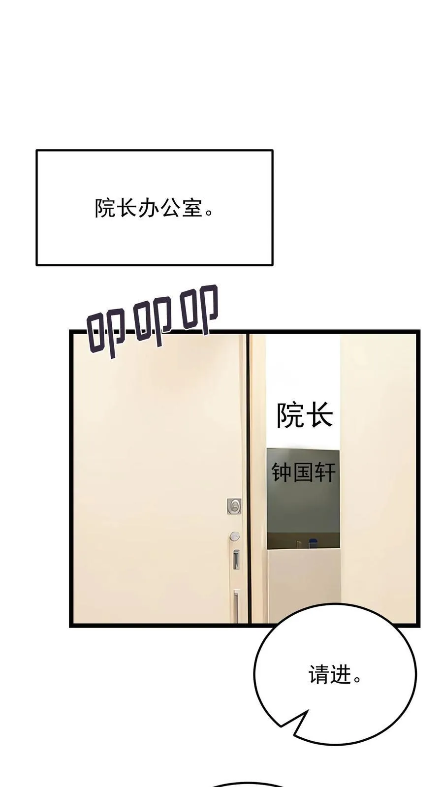 第80话15