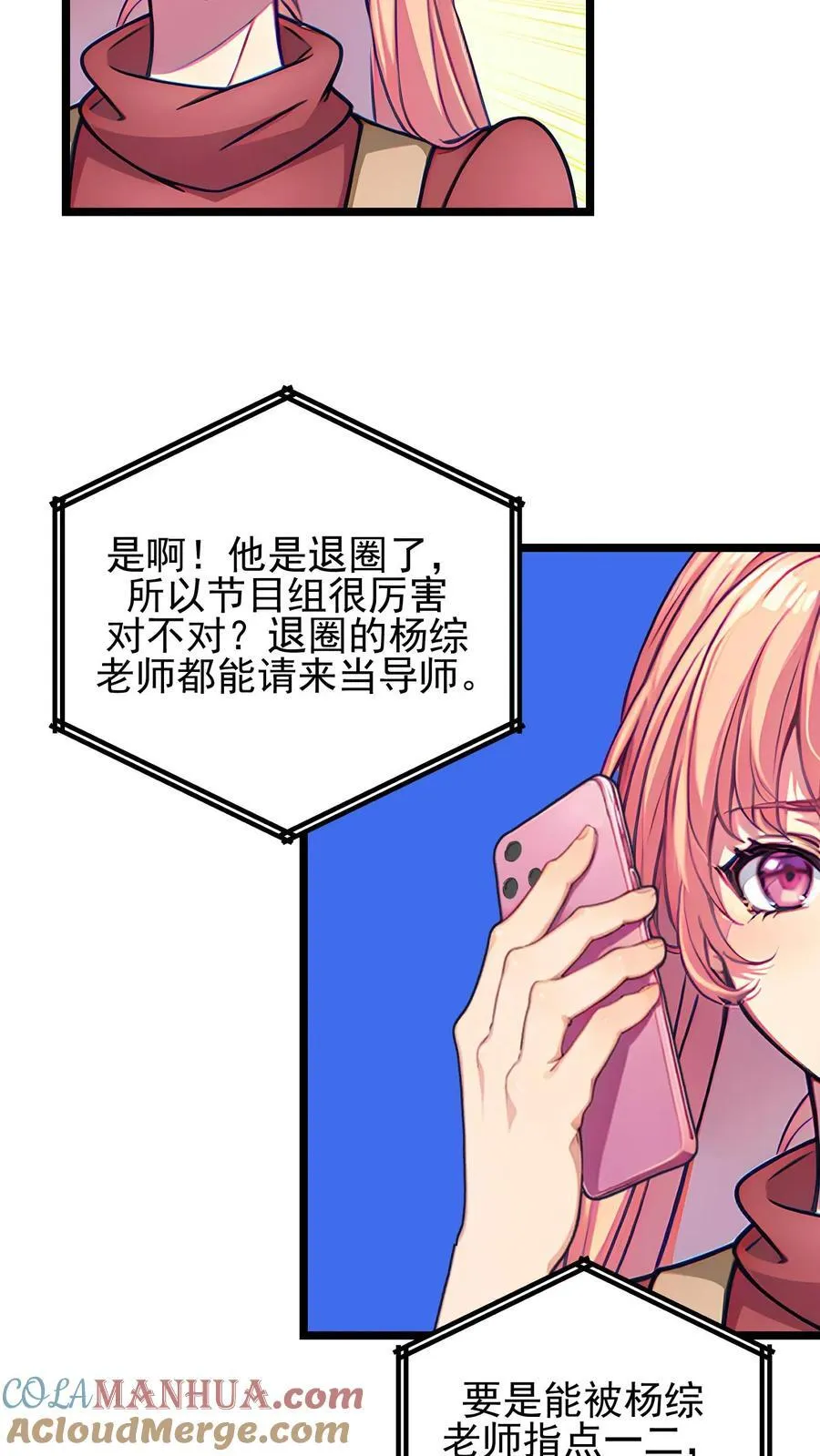 第123话4