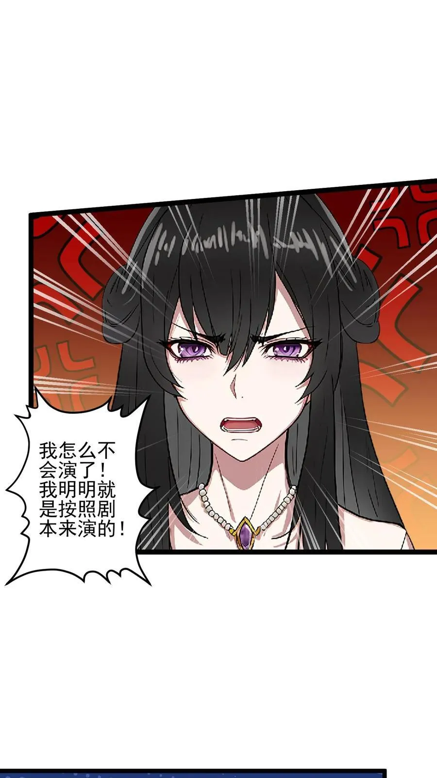第43话15