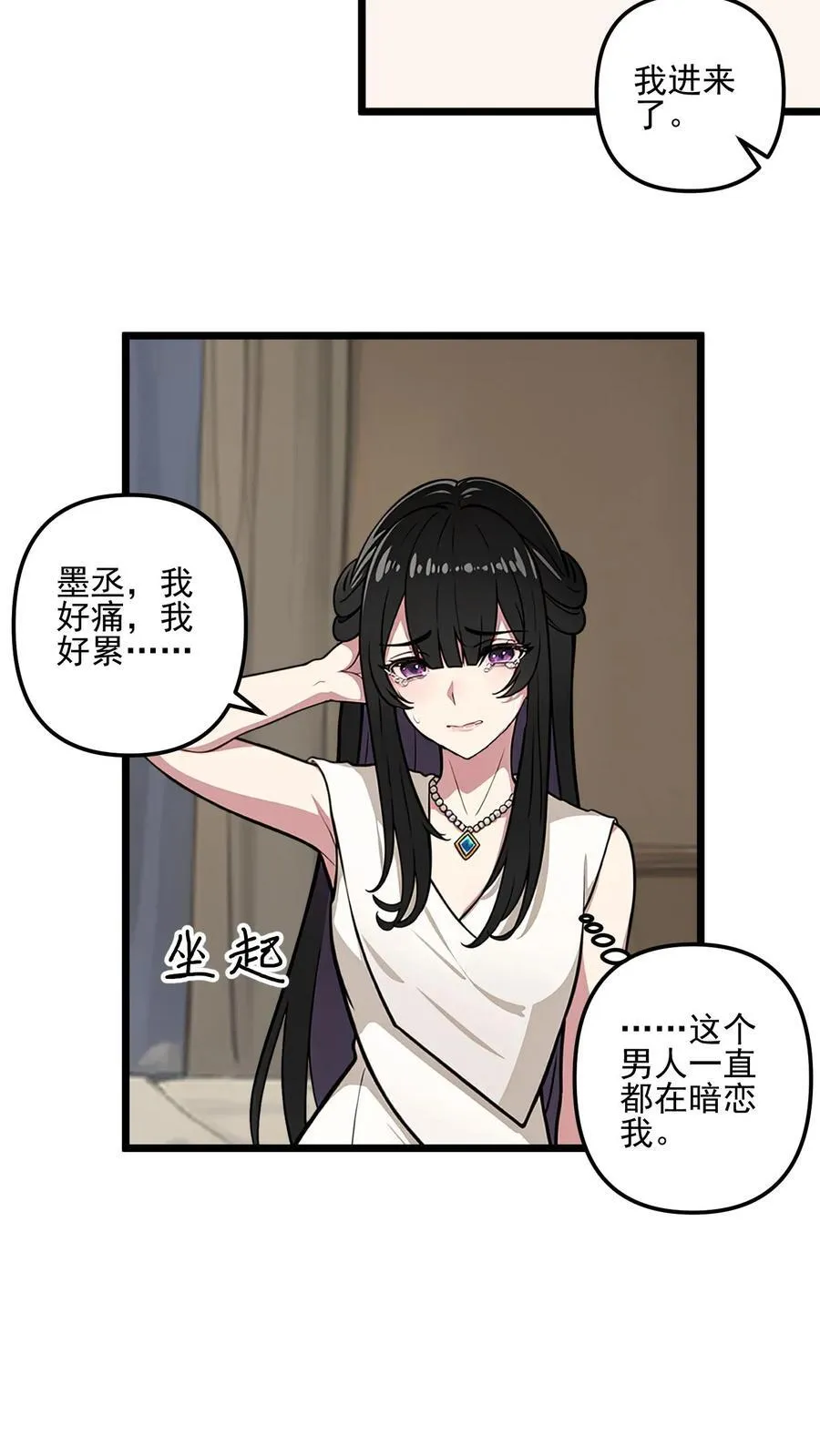 第51话9