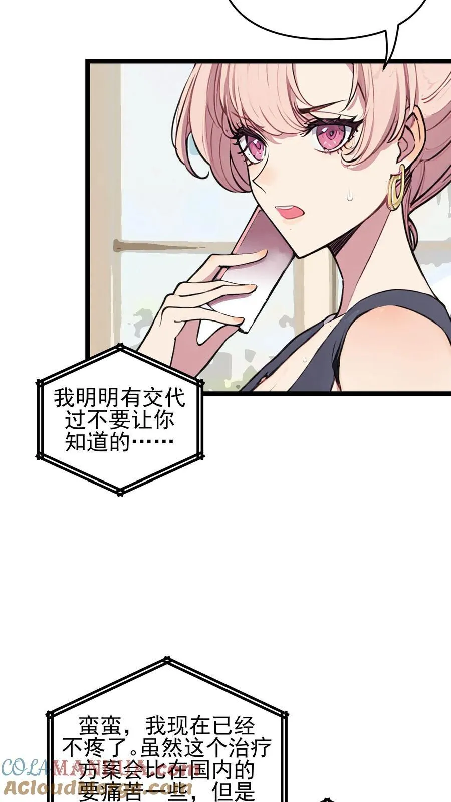 第115话6