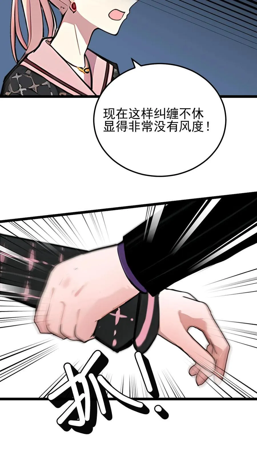 第31话23