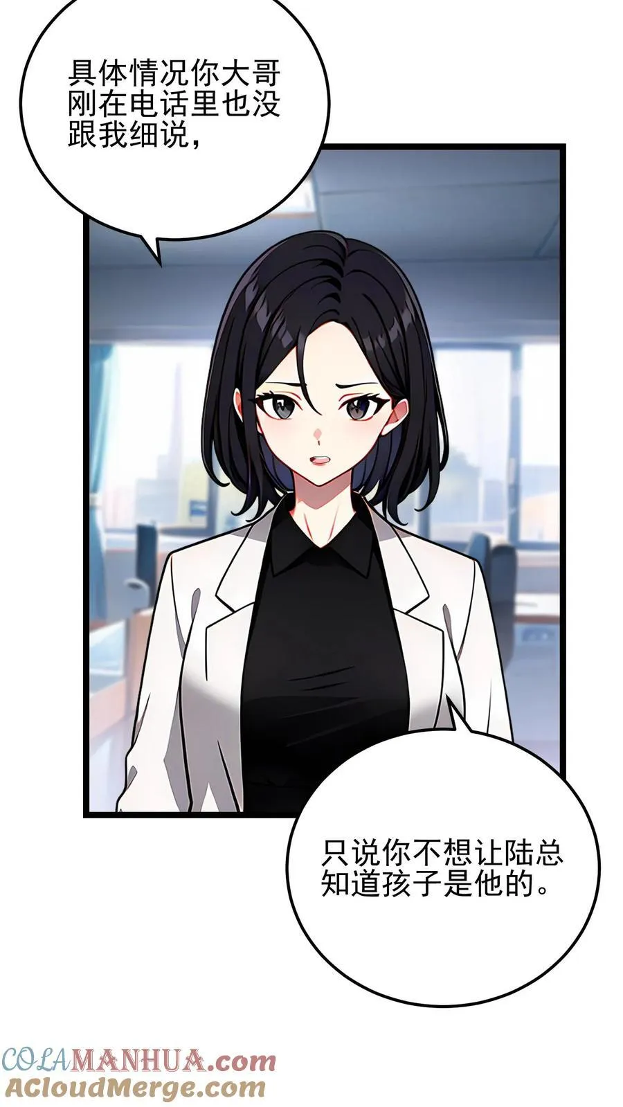 第61话8