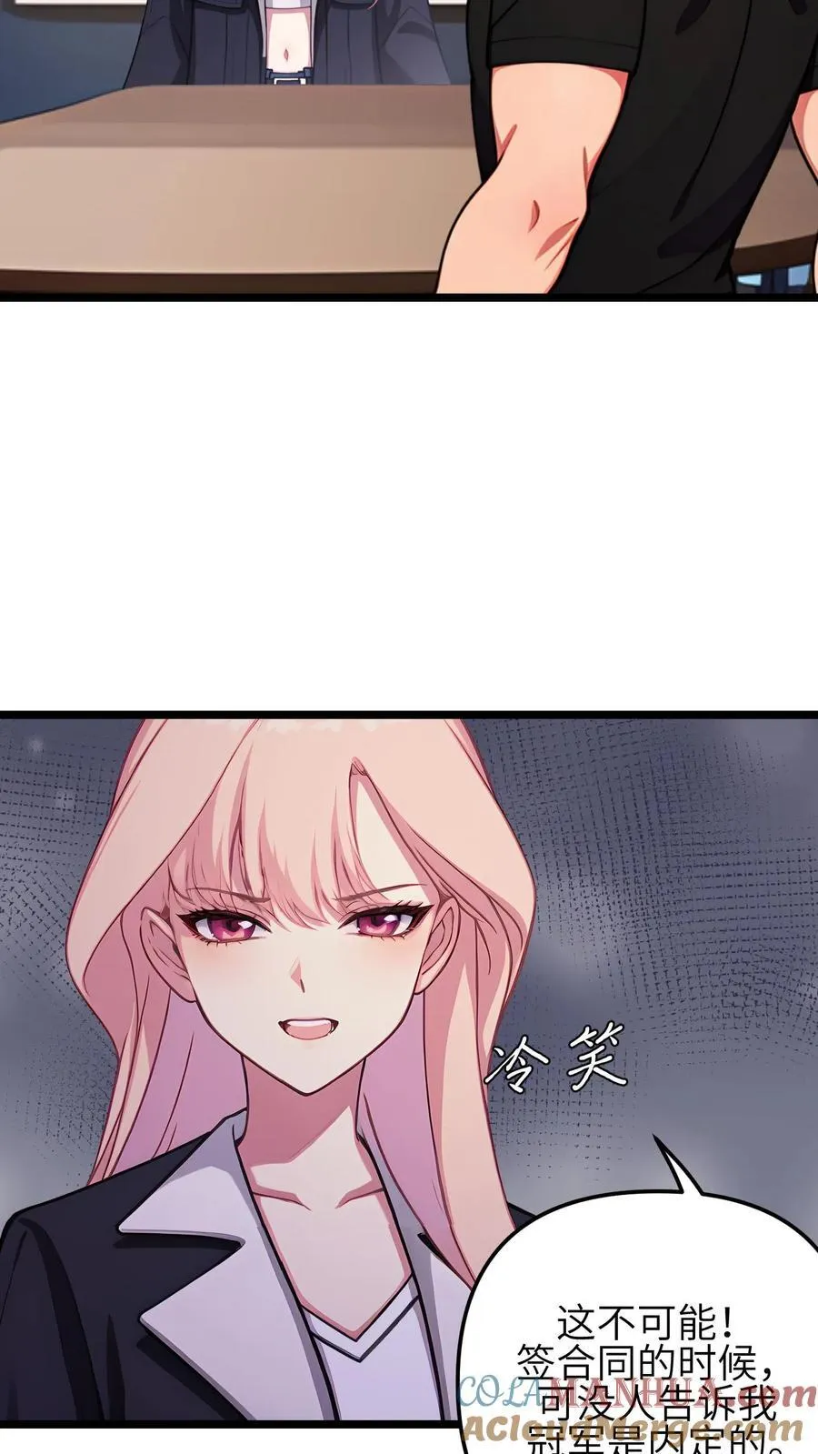 第140话10